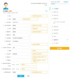 邮政储蓄银行POS机申请流程详解