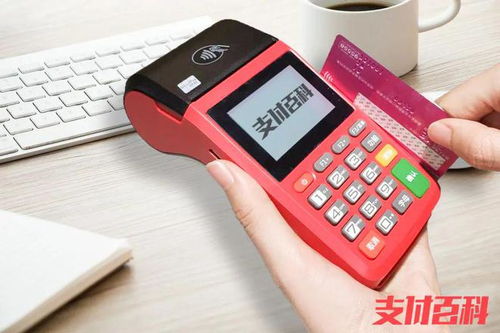 保山POS机申请联系方式及电话地址指南