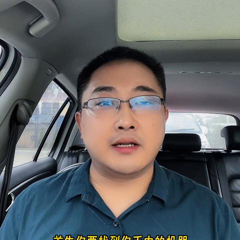 有营业执照申请扫码POS机申请流程与案例解析