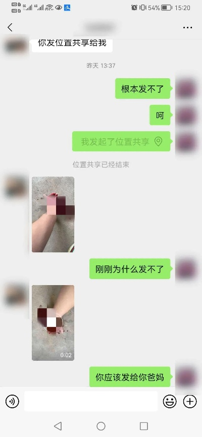 探秘警察男友查开酒店记录的背后