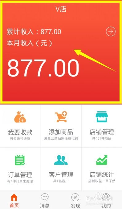 鹿优选额度提现及提升策略