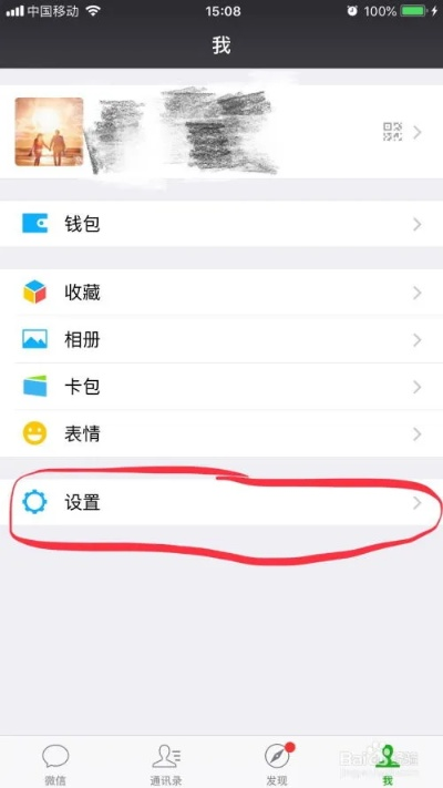 怎么才可以查看我男朋友删除的微信记录？
