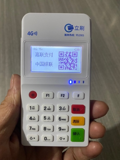 陆良县POS机申请流程详解