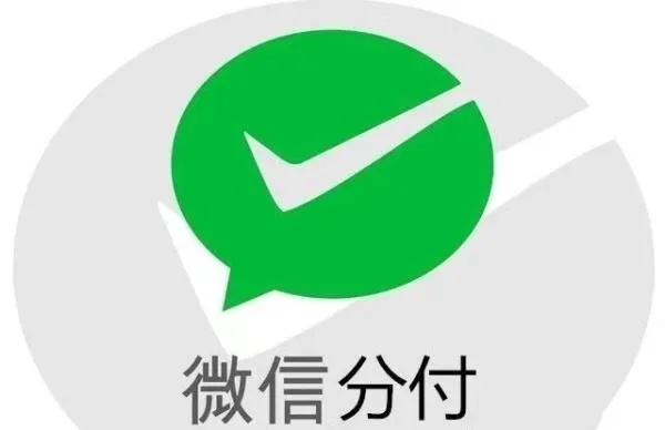 微信分付为什么套出来会被限制，深度解析与实用建议
