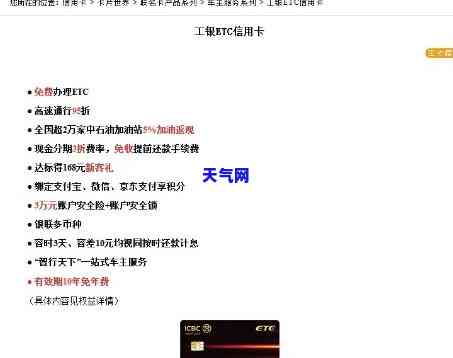 申请瑞银信POS机费用明细及案例解析