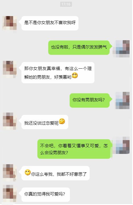 警惕！如何盗取妻子QQ聊天记录而不被发现？风险警示与行为建议