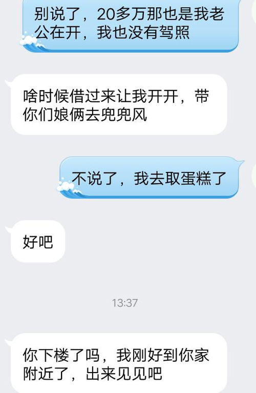 警惕！如何盗取妻子QQ聊天记录而不被发现？风险警示与行为建议