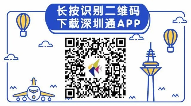 深圳办理POS机扫描服务指南