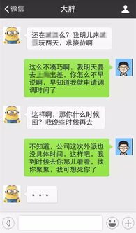 微信好友聊天记录查看全攻略，合法途径+风险提示