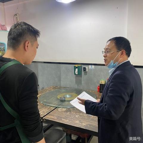 工商POS机刷卡办理指南