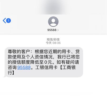 工商POS机刷卡办理指南