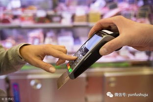 揭秘POS机办理中的虚假资料陷阱