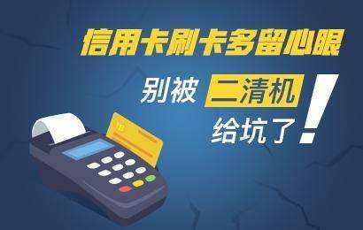 办理银行POS机资产管理与案例分析