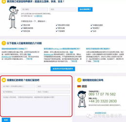 手把手教你查酒店入住记录，全流程+避坑指南