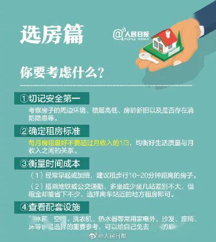 手把手教你查酒店入住记录，全流程+避坑指南
