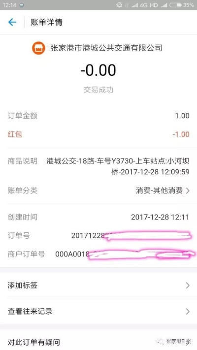如何在张家港市申请POS机
