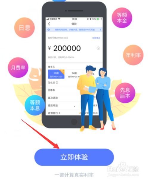 手机白条如何提现？实用指南与案例分享