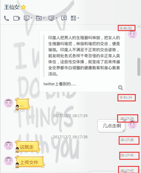 手把手教你查QQ聊天记录（附隐藏技巧）