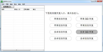 手把手教你查QQ聊天记录（附隐藏技巧）