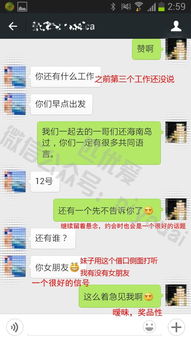 手把手教你查QQ聊天记录（附隐藏技巧）