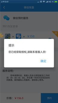 微信聊天记录删除了怎么恢复？这5种方法亲测有效，附详细教程和案例