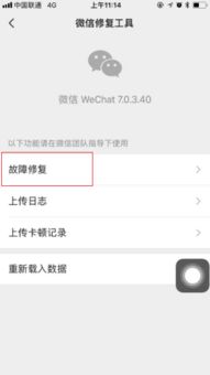 微信聊天记录删除了怎么恢复？这5种方法亲测有效，附详细教程和案例