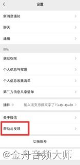 微信聊天记录删除了怎么恢复？这5种方法亲测有效，附详细教程和案例