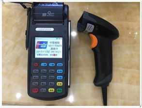 申请个人POS机收款码指南