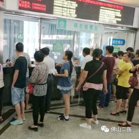 通联POS机免费办理指南