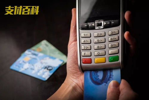 智能POS机申请信用卡专属渠道探索