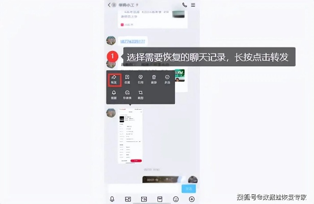 揭秘QQ聊天记录监控工具，合法与非法的边界在哪里？