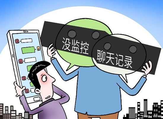 揭秘QQ聊天记录监控工具，合法与非法的边界在哪里？