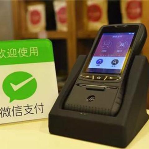 支付宝申请POS机刷卡指南