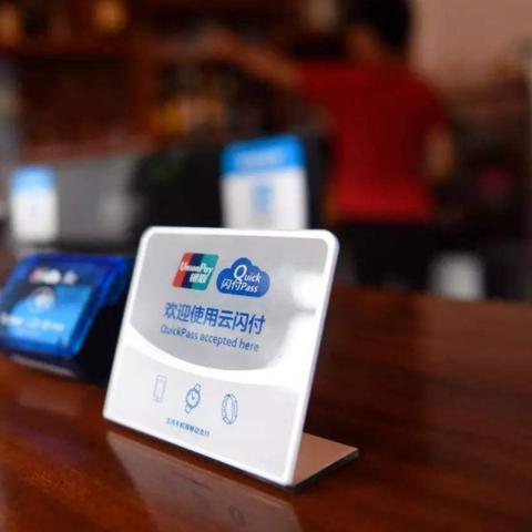 支付宝申请POS机刷卡指南