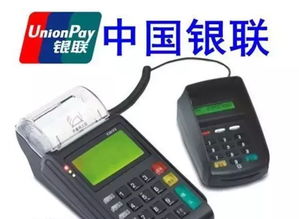永州POS机申请电话地址推荐