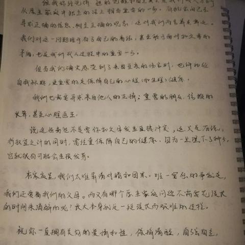 宾馆开房记录怎么查？合法途径+常见误区全解析