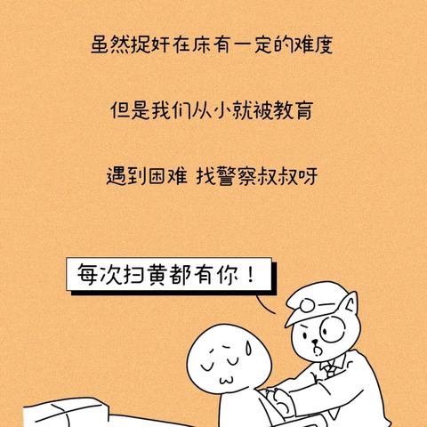 宾馆开房记录怎么查？合法途径+常见误区全解析