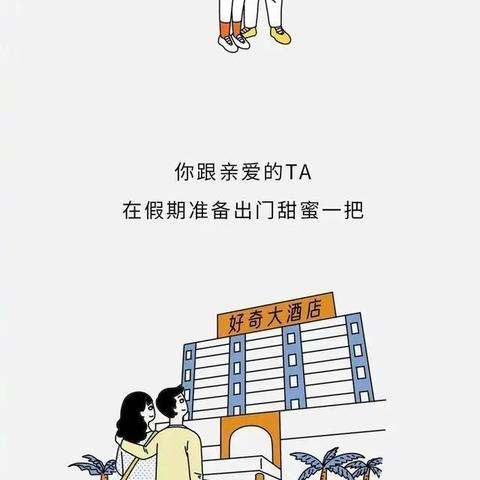 宾馆开房记录怎么查？合法途径+常见误区全解析