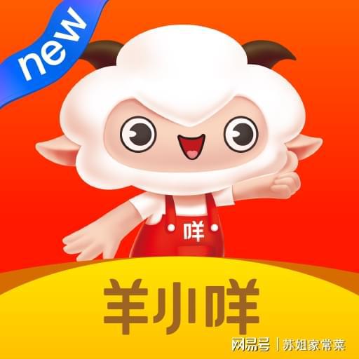 重庆南坪羊小咩享花卡取现详解