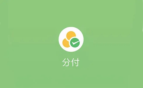 大学生微信分付套出来贴吧，深度解析与实用指南