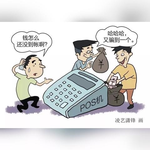银联商务智能POS机申请全解析，轻松上手，快速便捷
