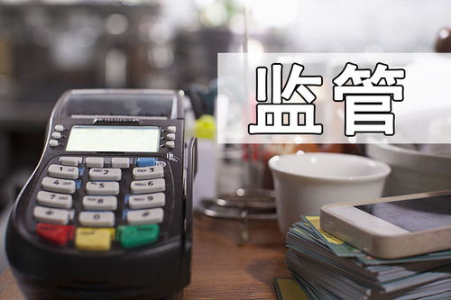 申请POS机商户与合作商选择指南