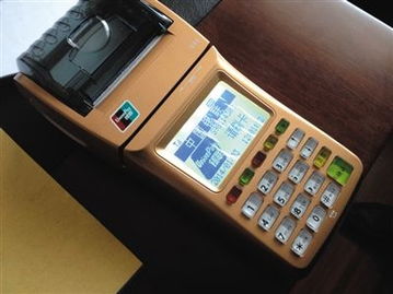 汕头POS机办理WSHBPay全攻略