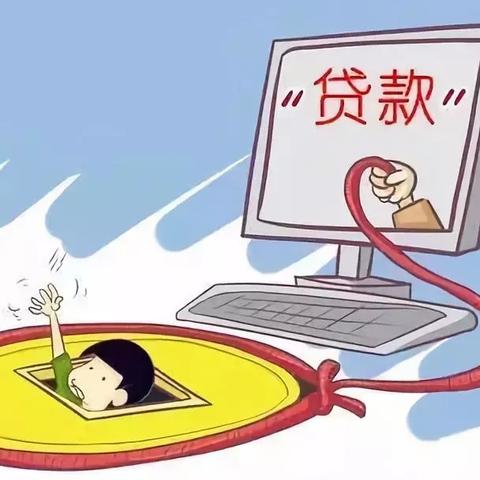 申请POS机对征信的影响分析