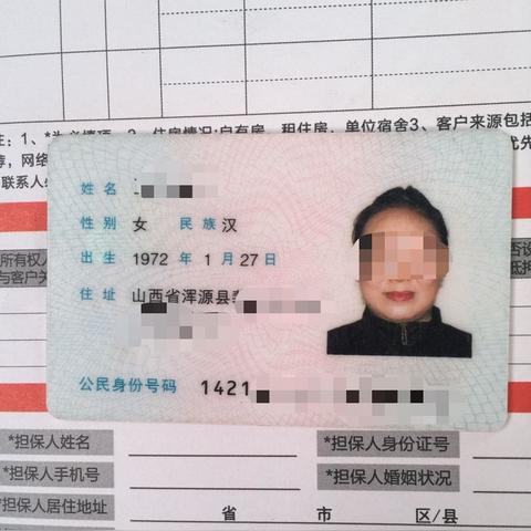 申请POS机对征信的影响分析