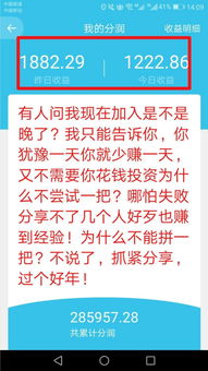 智能pos机申请办理指南