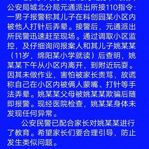如何调取别人删除的微信聊天记录？真相大揭秘！