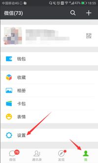 如何查看他人的微信聊天记录