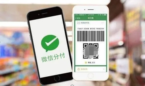 微信分付取现商家怎么取？