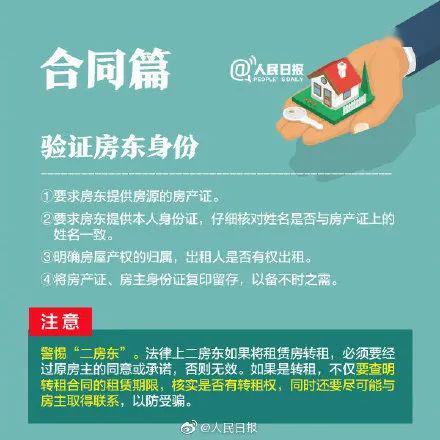 手把手教你搞定羊小咩便荔卡取现攻略（附最新政策+避坑指南）